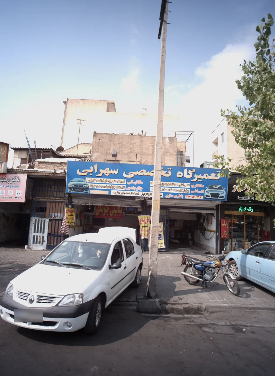 رنگ و ابزار دلشاد