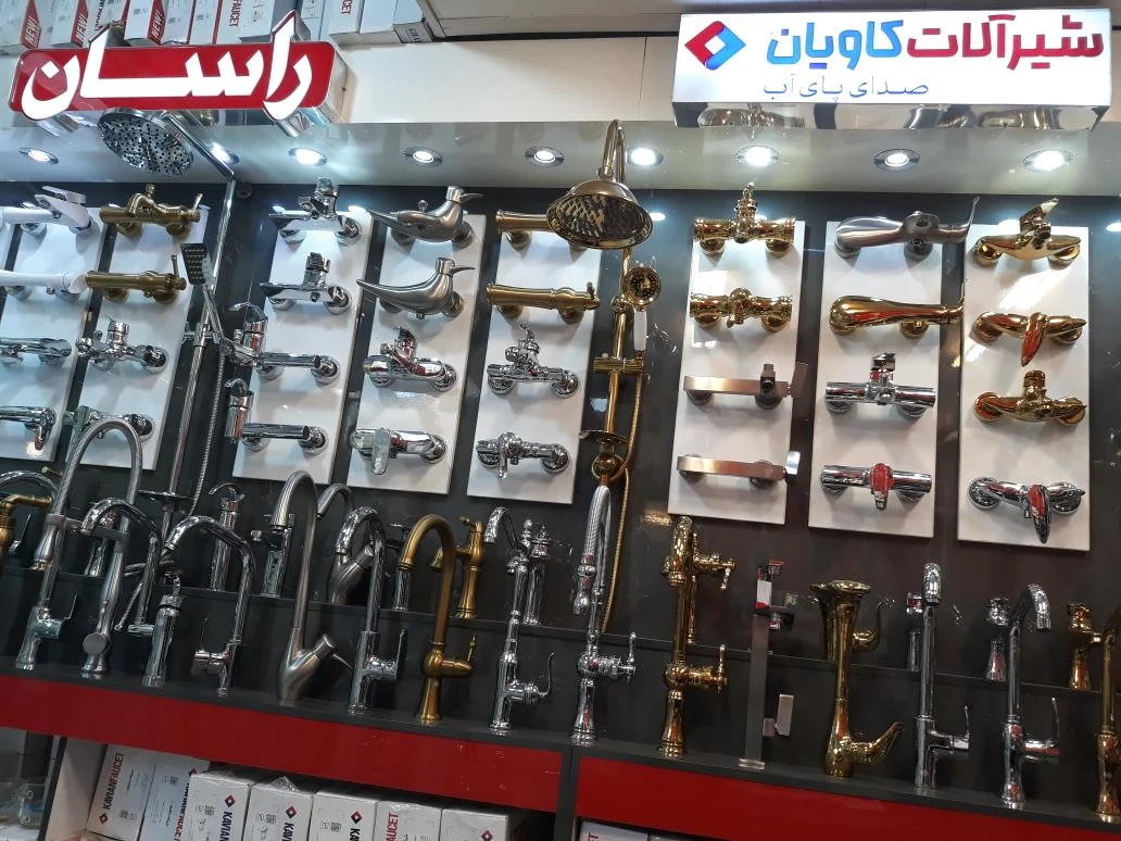 فروشگاه شیرآلات حسام