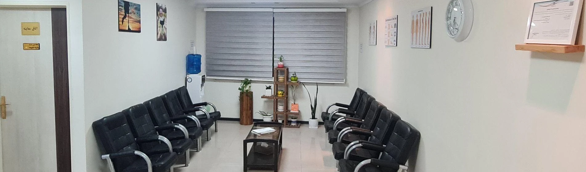 مرکز ارتوپدی فنی آرتان