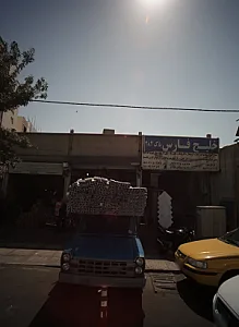 صنایع آلومینیوم نظری