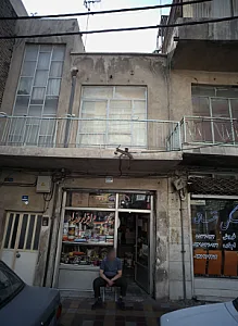 رنگ و ابزار حداد