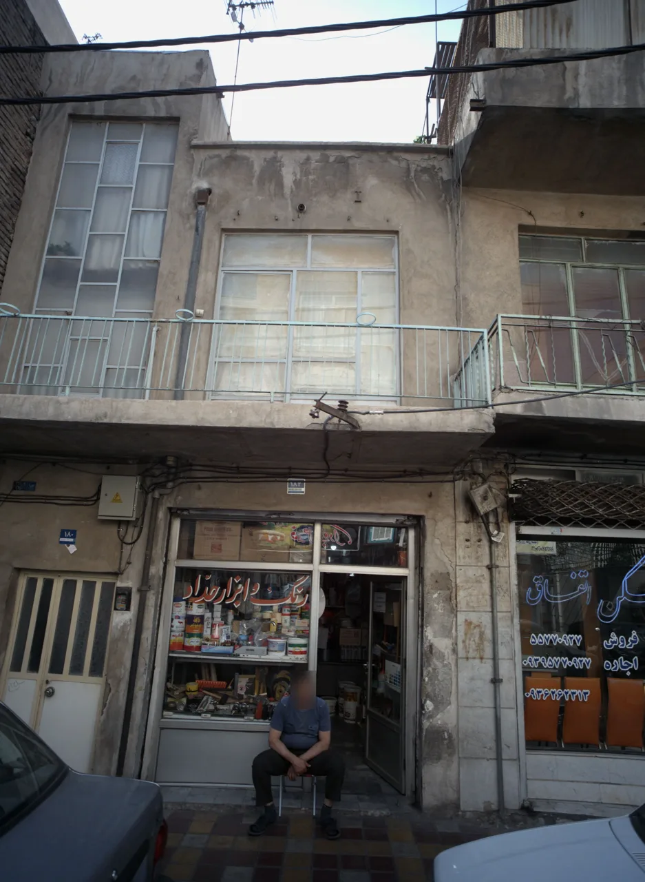 رنگ و ابزار حداد