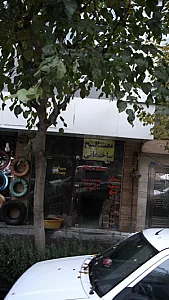 مصالح ساختمانی