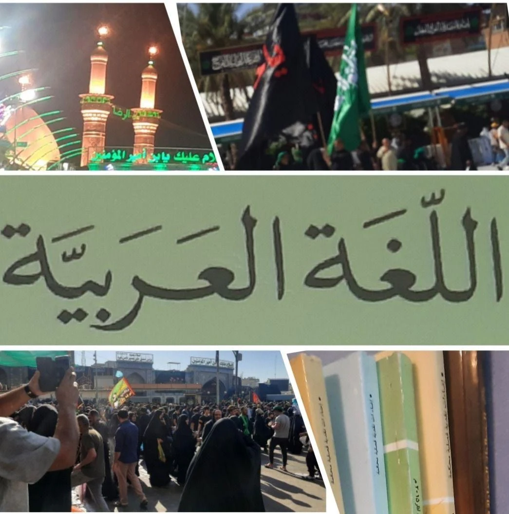 آموزش مکالمه عربی فصیح - تصویر 4
