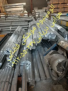 ورق آلومینیوم جوان