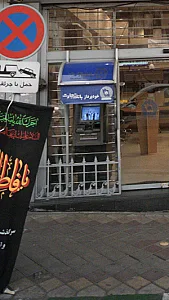 تجارت