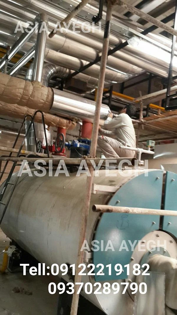 آسیاعایق