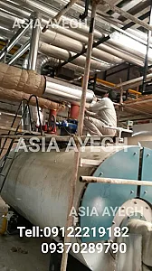 آسیاعایق