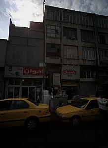 فروشگاه مجید تهرانی