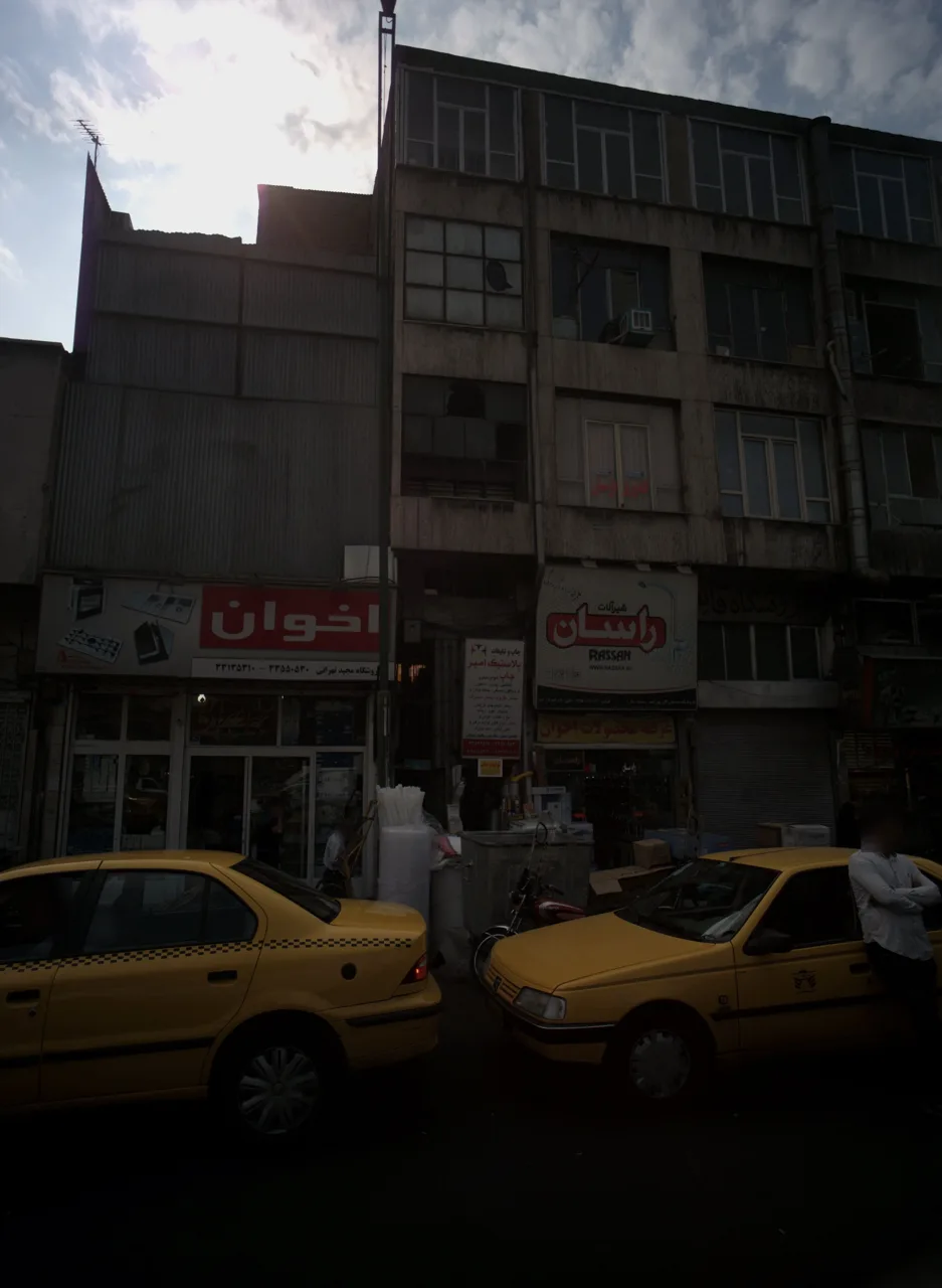 فروشگاه مجید تهرانی