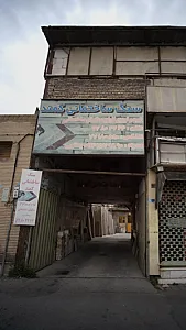 سنگ ساختمانی کمند
