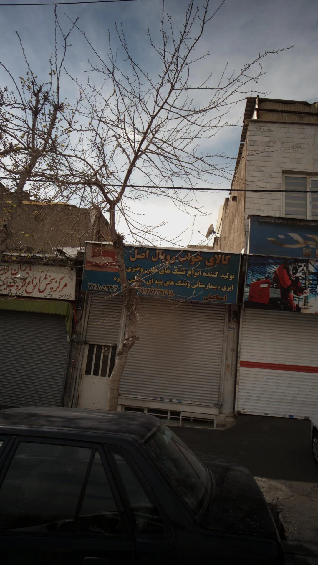 تشک رویال نمایندگی مرکزی - تصویر 2