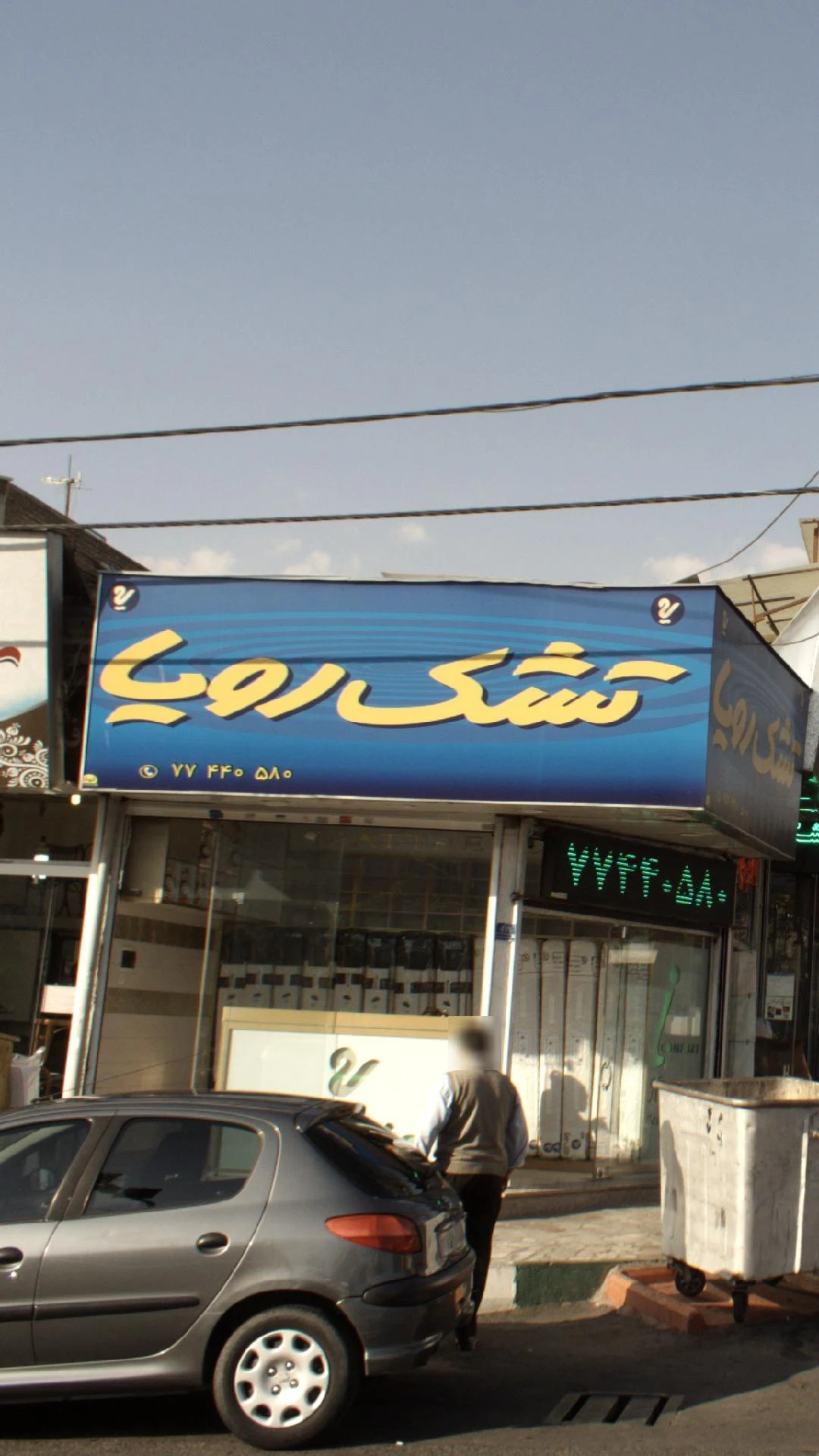 تشک رویال نمایندگی مرکزی - تصویر 4