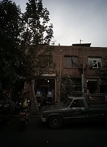 ایزوگام فروشی