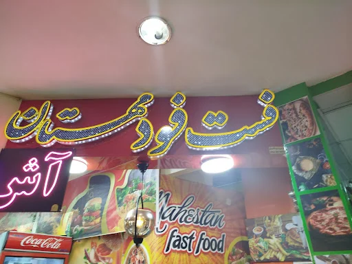 بستنی وحید تبريز