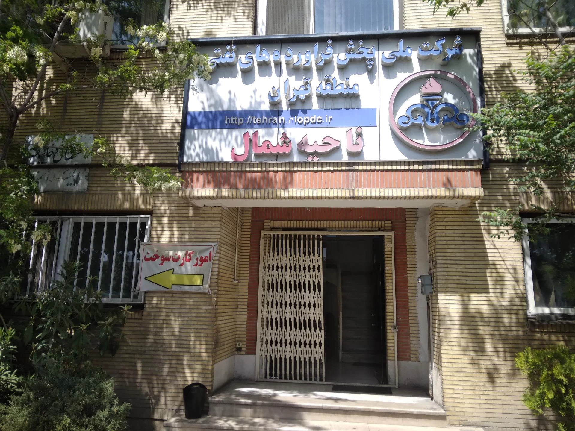 امتداد آفاق تجارت