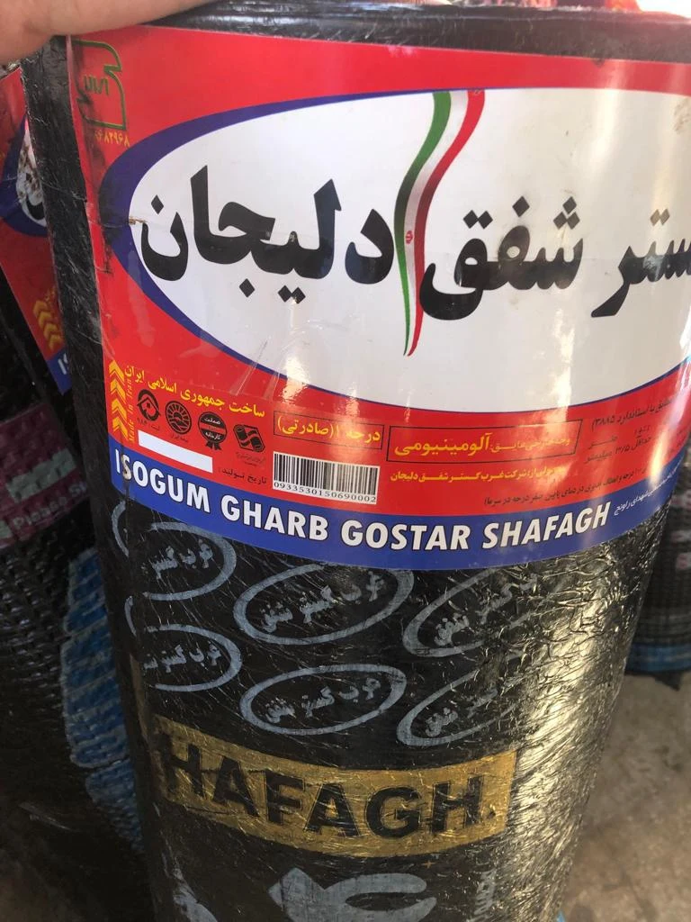 دفتر عایق کاری میراشرفی - تصویر 3