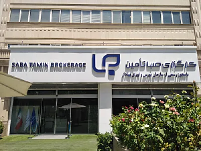 معاونت خدمات مشتریان شرکت ارتباطات سیار