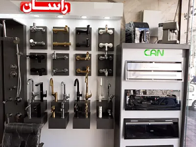 کلینیک ساختمانی بهنام