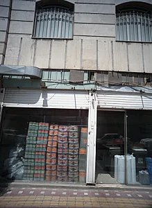 فروشگاه چسب و ابزار