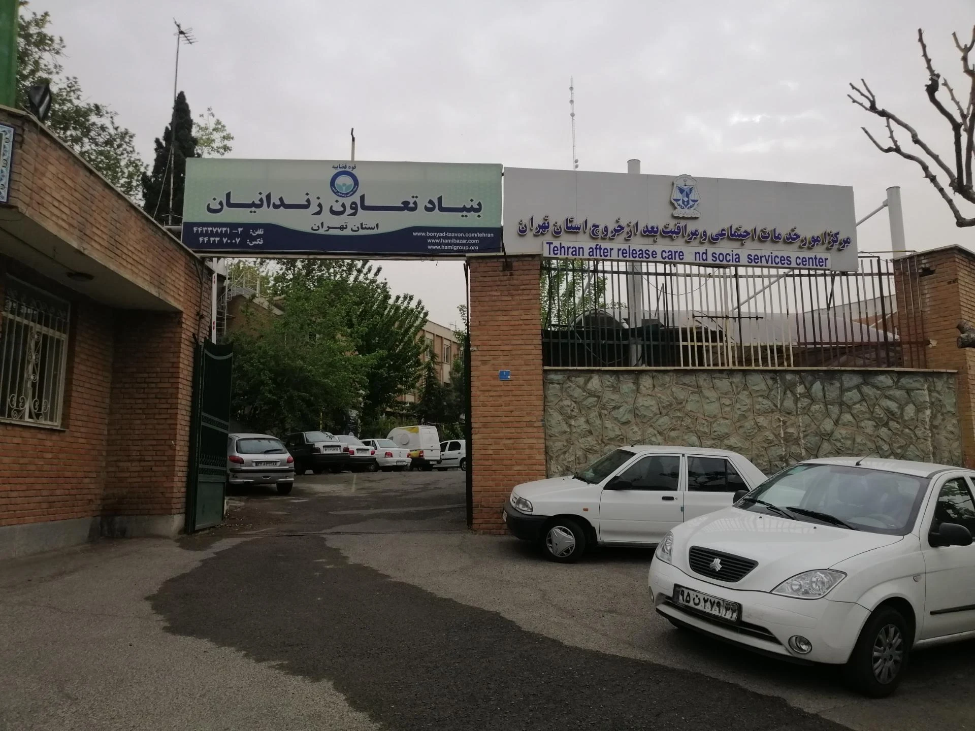 انجمن صنفی تامین کنندگان قطعات کارخانجات صنعتی و تولیدی