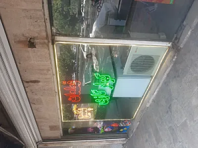 کیان برودت