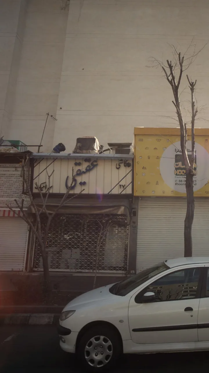 کاشی عقیقی - تصویر 2