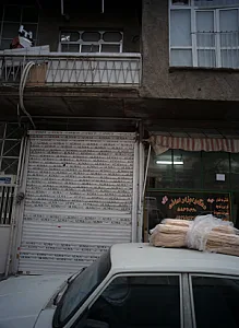 رنگ و ابزار امانی