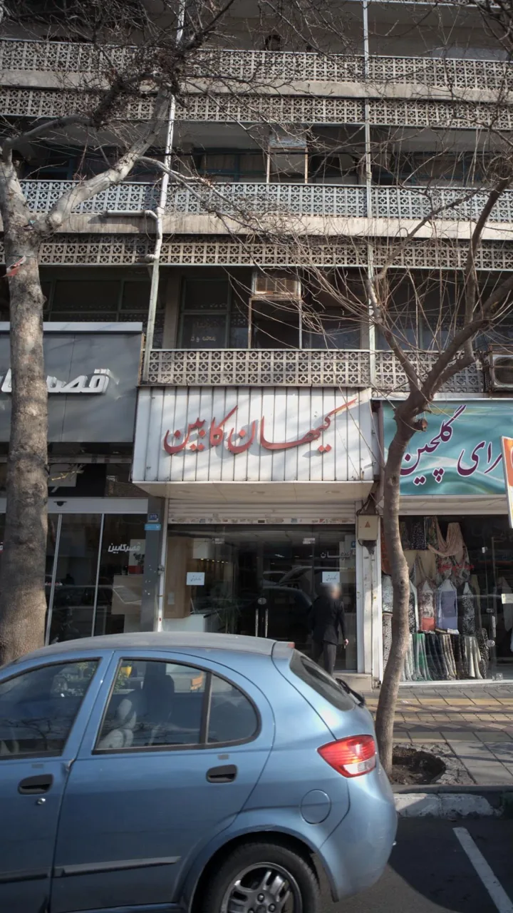 کیهان کابین