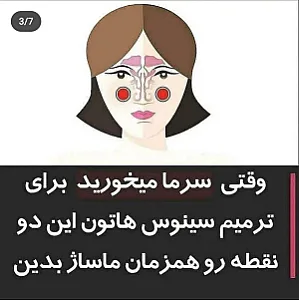 ماساژ  درمانی و ریلکسی شهسواری