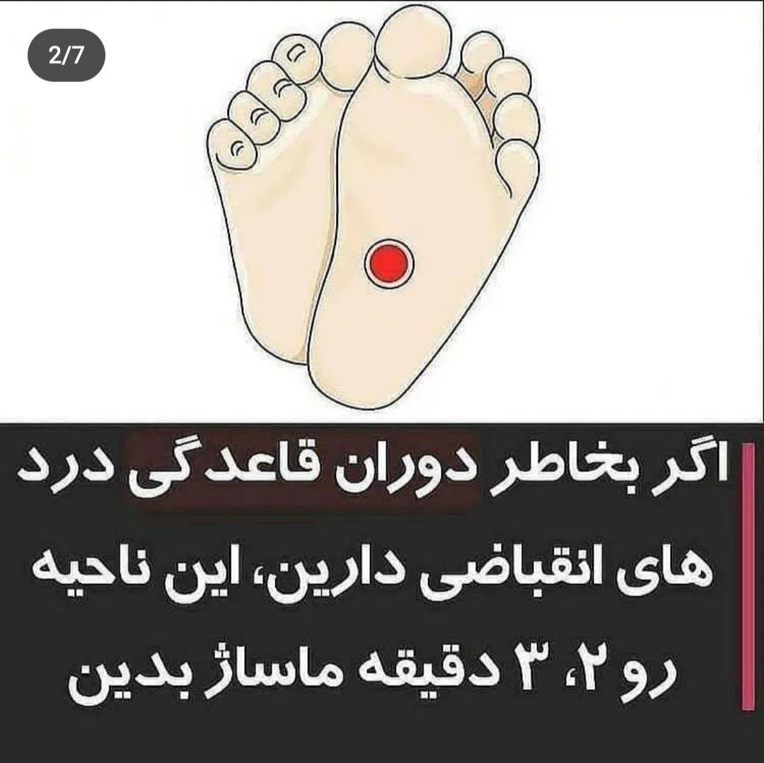 ماساژ  درمانی و ریلکسی شهسواری - تصویر 2