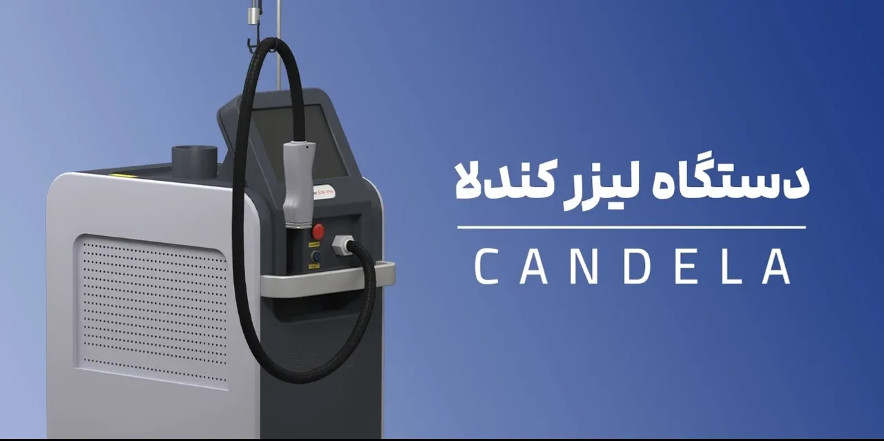 کلینیک ساختمانی شقایق