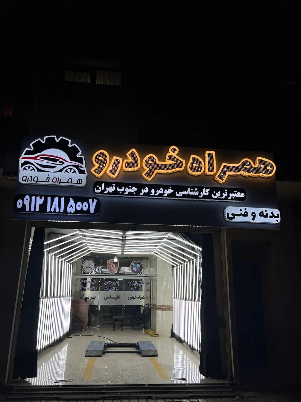 تشخیص رنگ خودرو تکتاز