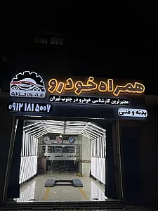 تشخیص رنگ خودرو تکتاز