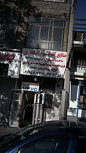صنایع آلومینیوم اسکندری