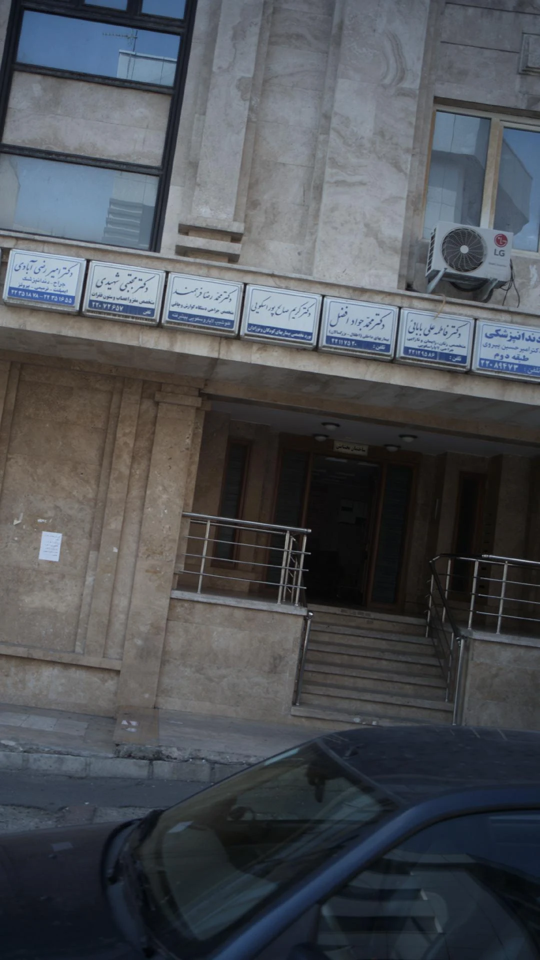 دکتر مجتبی شهیدی - تصویر 2