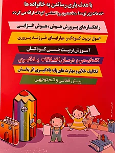 مرکز خدمات مشاوره و روانشناسی ذهن پویا