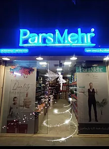 رنگ مجید