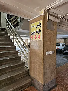 دفتر خدمات الکترونیک شهر کد 0302