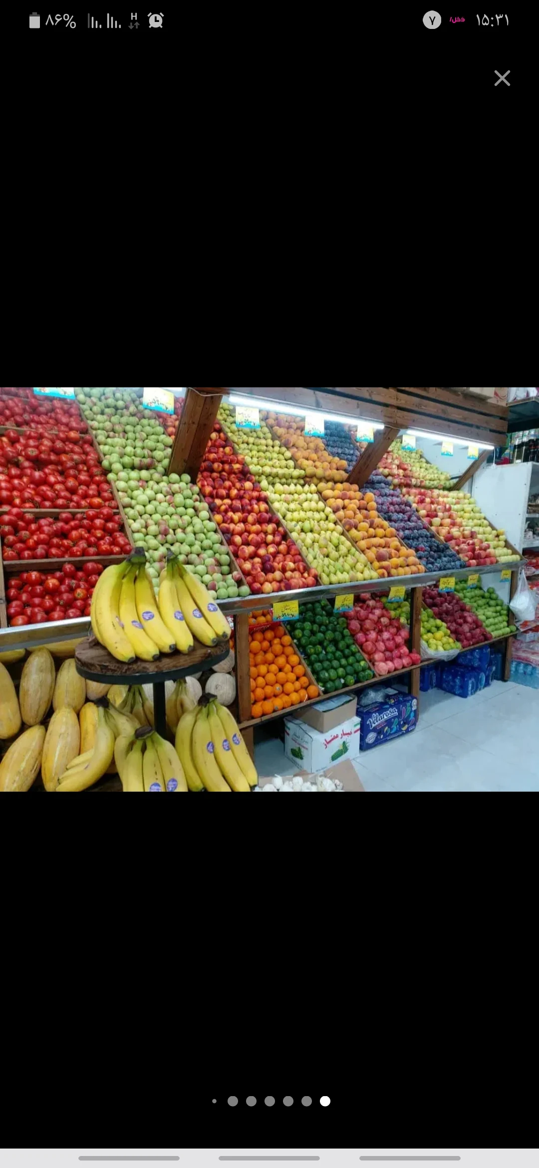 میوه وسبزی عزیزی