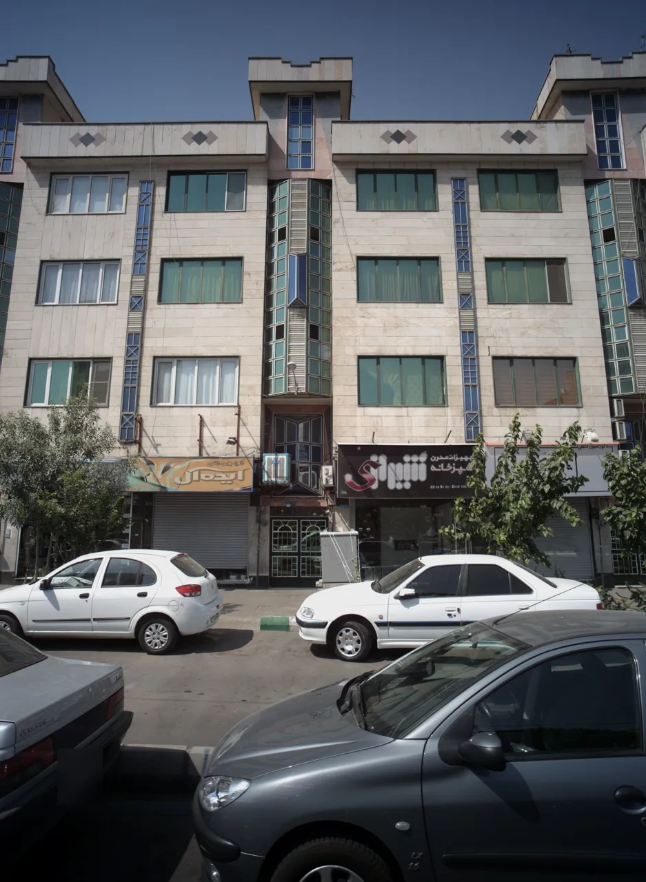 تجهیزات آشپزخانه شیرازی
