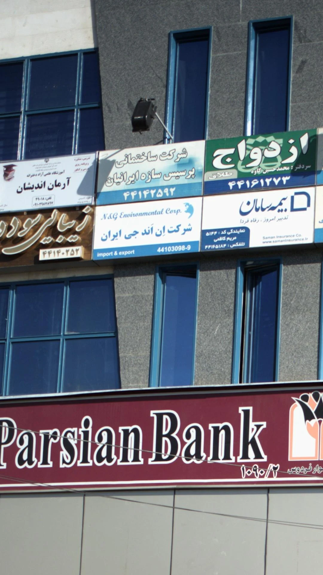 شرکت ساختمانی پرسیس سازه ایرانیان - تصویر 2