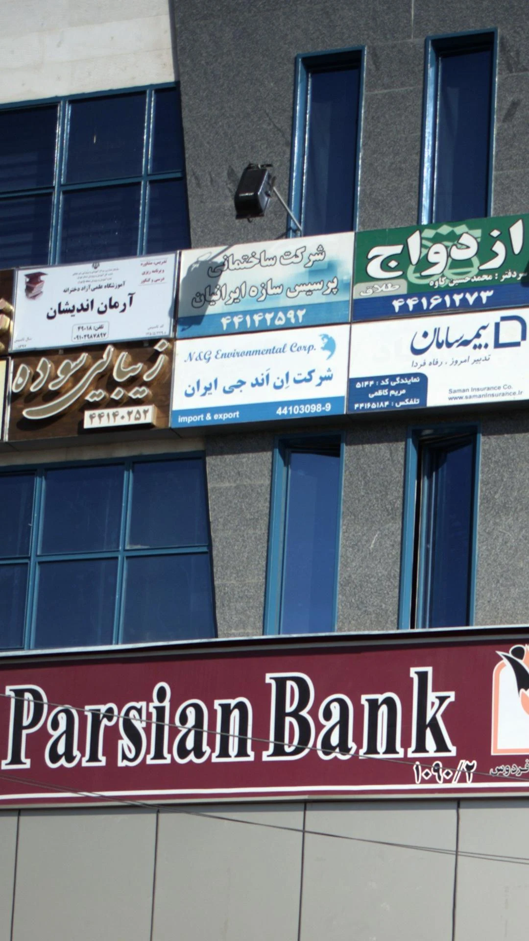شرکت ساختمانی پرسیس سازه ایرانیان - تصویر 3