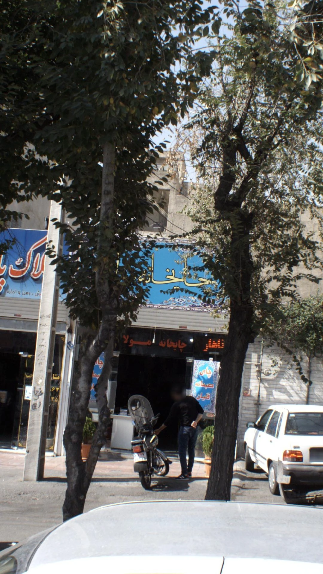 چای خانه سایبان - تصویر 2