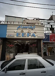 فروشگاه بوستان تاج آبادی