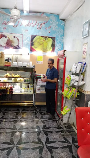 بستنی سنتی و آبمیوه گرانمایه