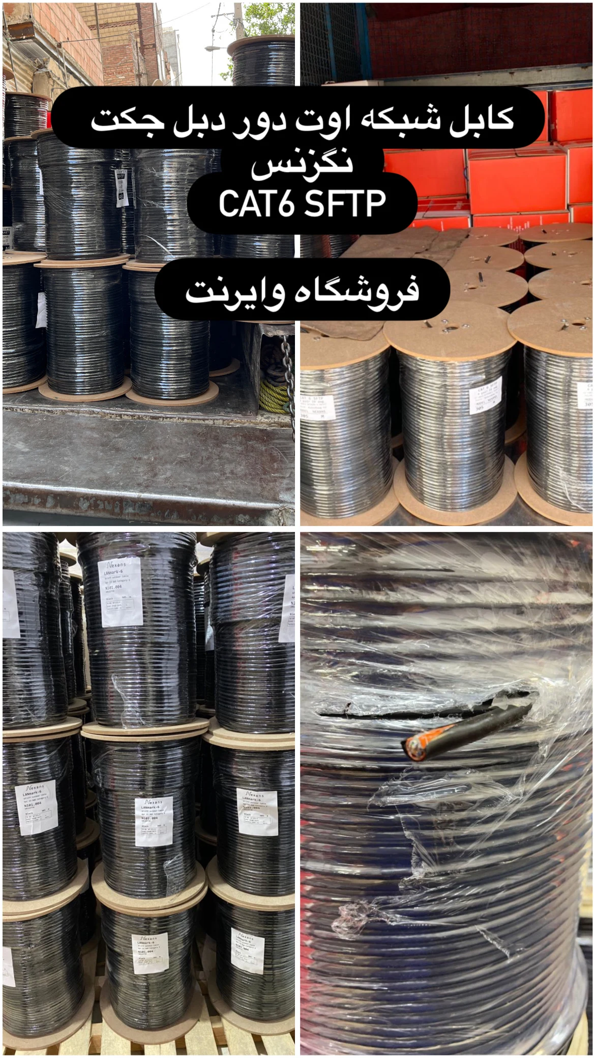 تجهیزات شبکه کابل شبکه و دوربین عبادی - تصویر 4