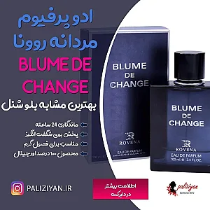فروشگاه آنلاین پالیزیان