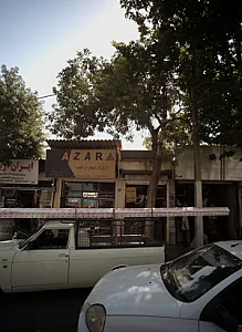 مصالح ساختمانی
