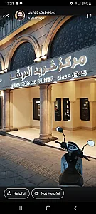 بوتیک افروز
